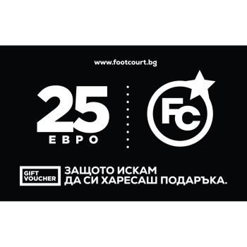 VOUCHER 25